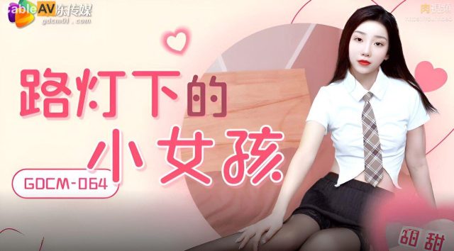 Em gái mới đi học về được anh trai chăm sóc chu đáo