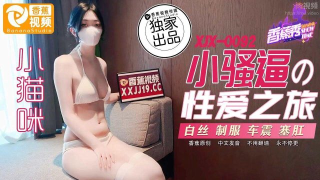Ngoại tình cùng em gái dáng cực ngon đụ cực thích