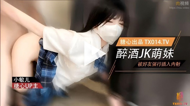 Cô cháu gái mới đi học về bụ cậu đụ cho xưng lồn