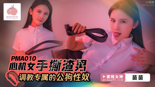 Làm tình cùng chị gái xinh đẹp dáng siêu ngon