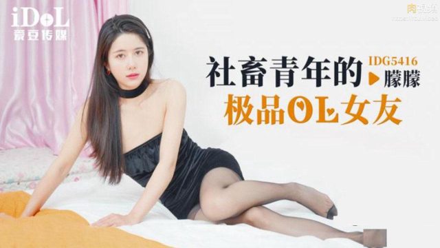 Lên đỉnh cùng em người mẫu xinh đẹp dáng siêu mượt